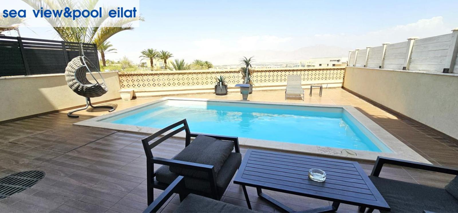 Апартаменти Sea View & Pool Ейлат Екстер'єр фото